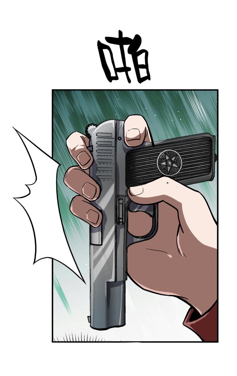 รูเล็ตเวิลด์ สุ่มไอเทมเอาชีวิตรอด ตอนที่ 54 หน้า 37