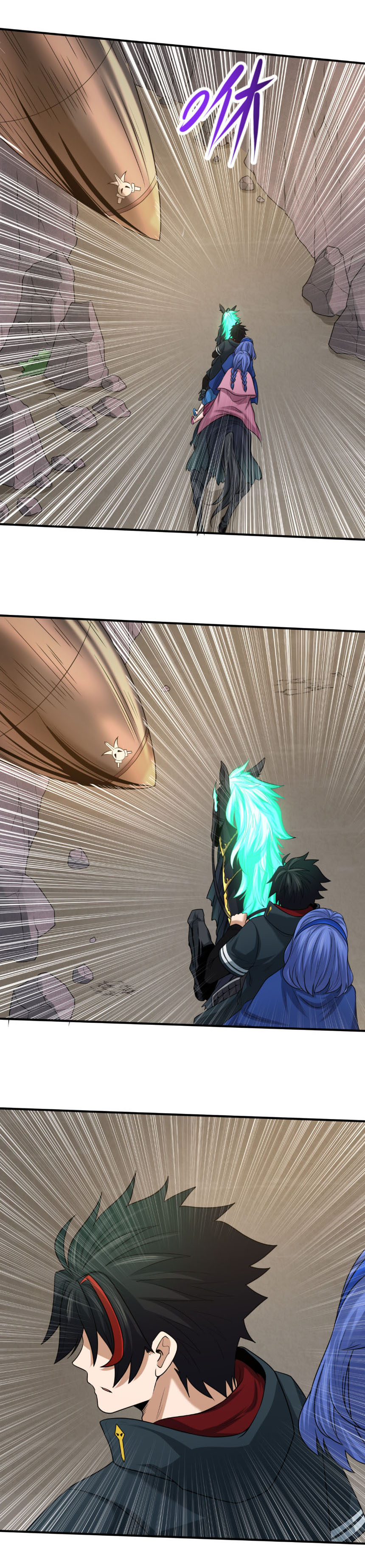 Junior Brother Demon Sovereign is too devoted ตอนที่ 138 หน้า 29