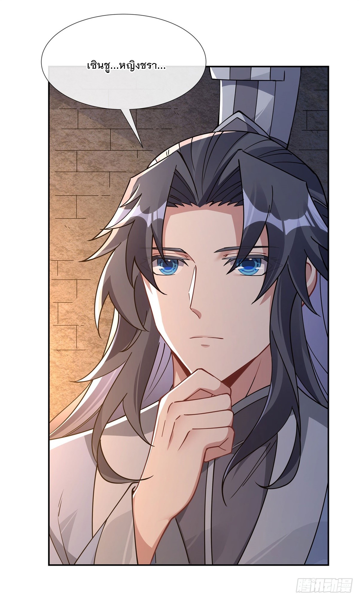 ศิษย์ของข้าล้วนมีอนาคตที่ยิ่งใหญ่ (ชนจีน) ตอนที่ 155 หน้า 35