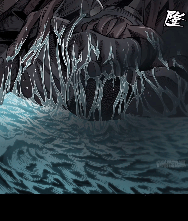Legend of Star Genera ชนจีน ตอนที่ 149 หน้า 55