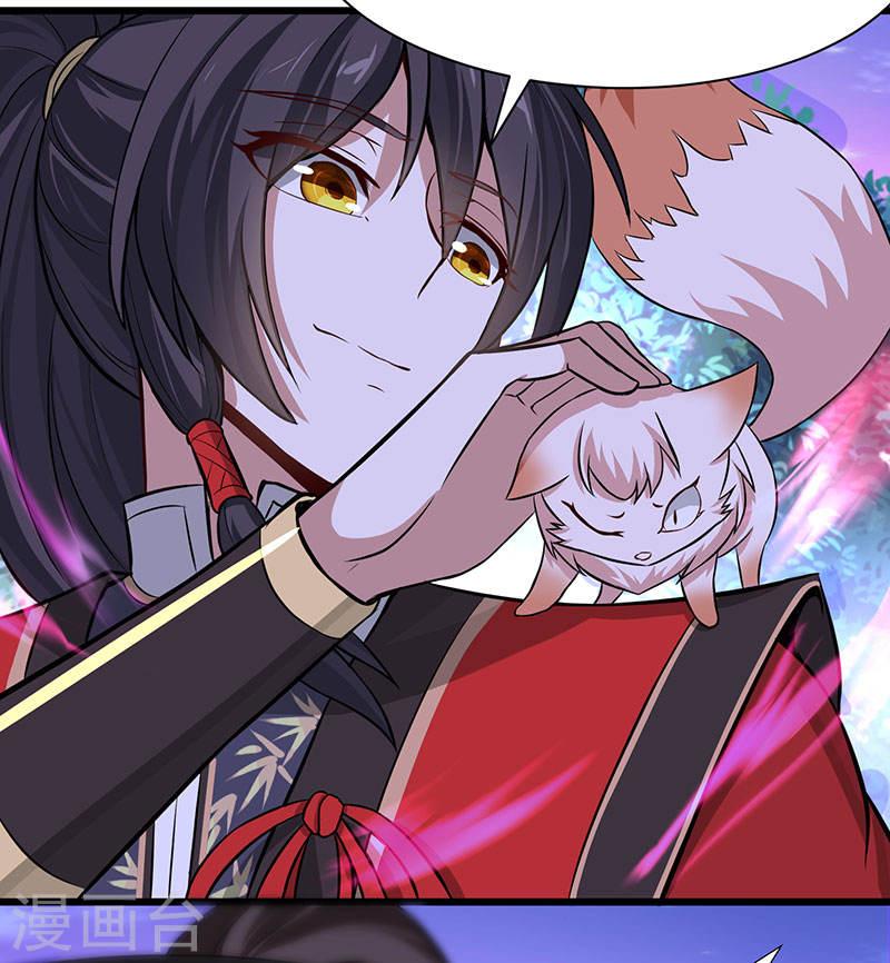 การกลับมาของจักพรรดิ์ ตอนที่ 61 หน้า 10