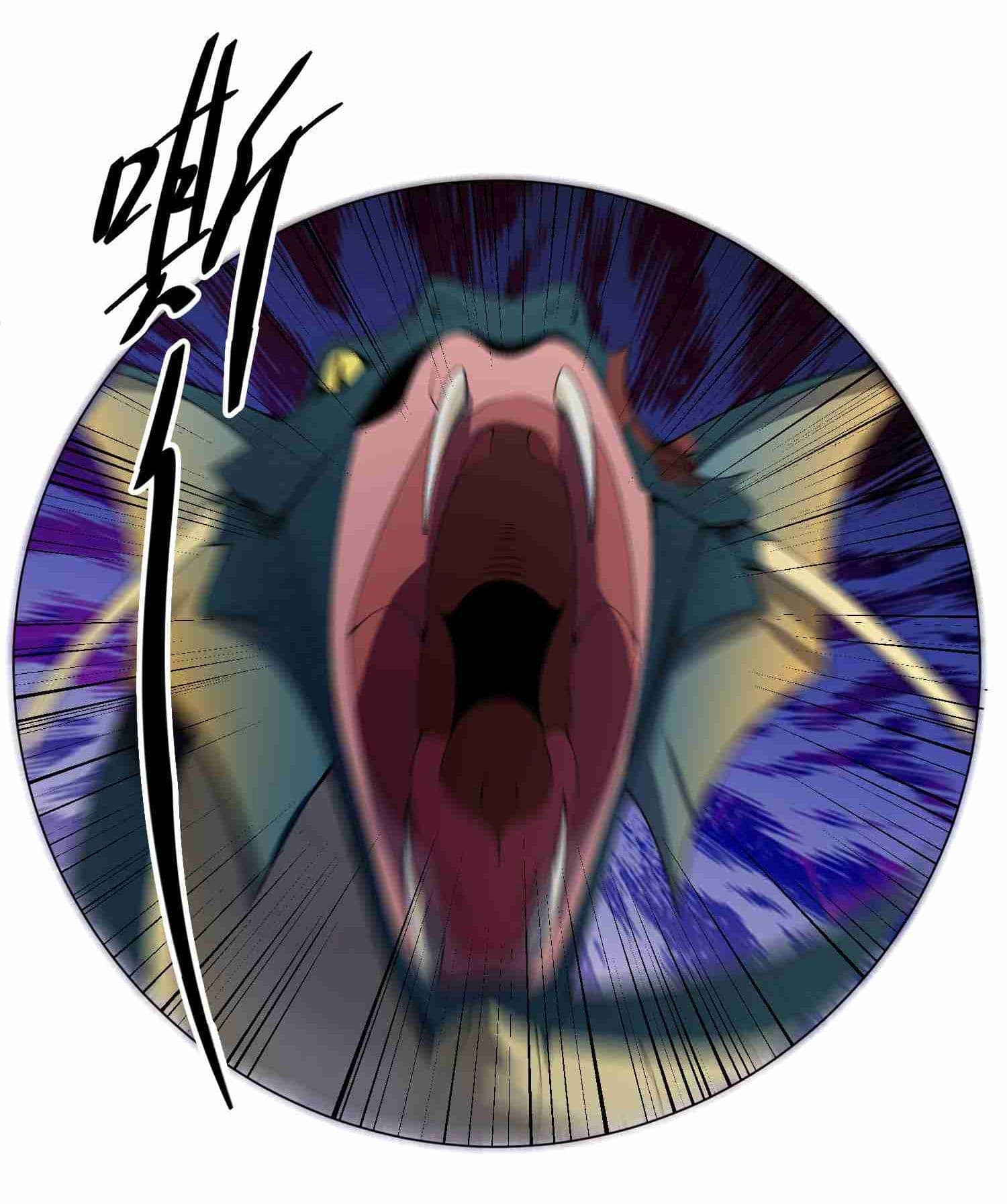 Super Warrior in Another World ทหารเซียนไปหาเมียที่ต่างโลก (กำลังแปลอยู่) ตอนที่ 22 หน้า 14