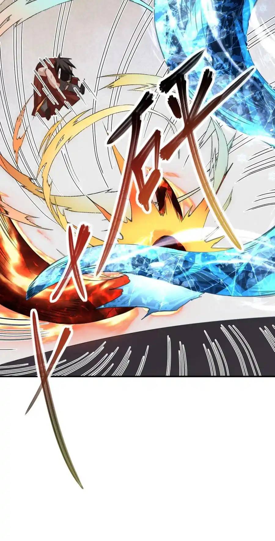 Travel through the world of cultivation, but you can connect to the Internet (ซีซั่น1) ตอนที่ 14 หน้า 57