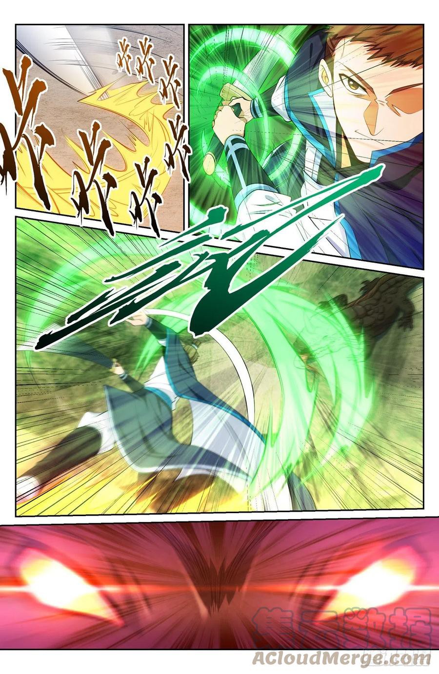 ผู้พิทักษ์รัตติกาล ตอนที่ 87 หน้า 2