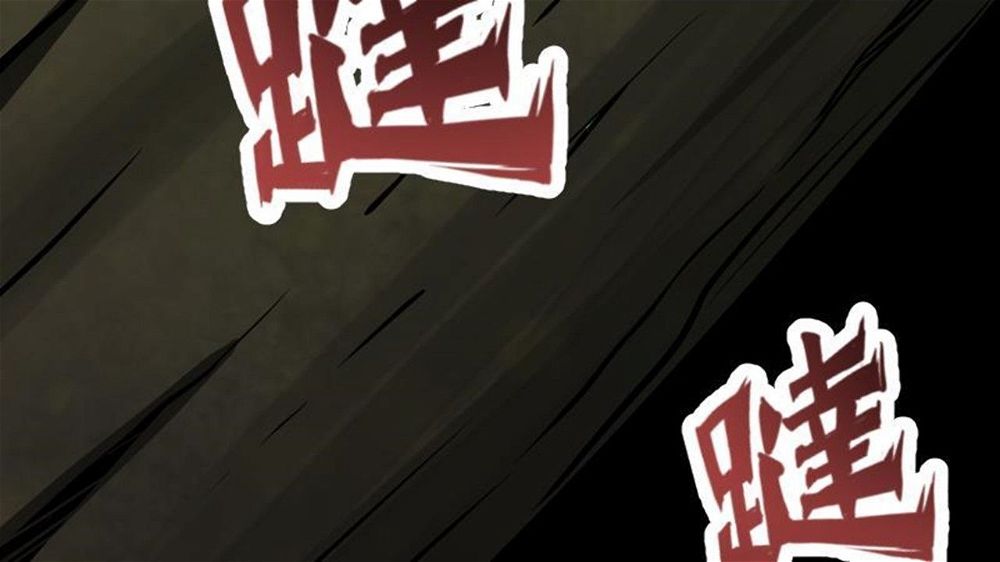 Peerless sword god เทพกระบี่ไรเทียมทาน ตอนที่ 30 หน้า 27