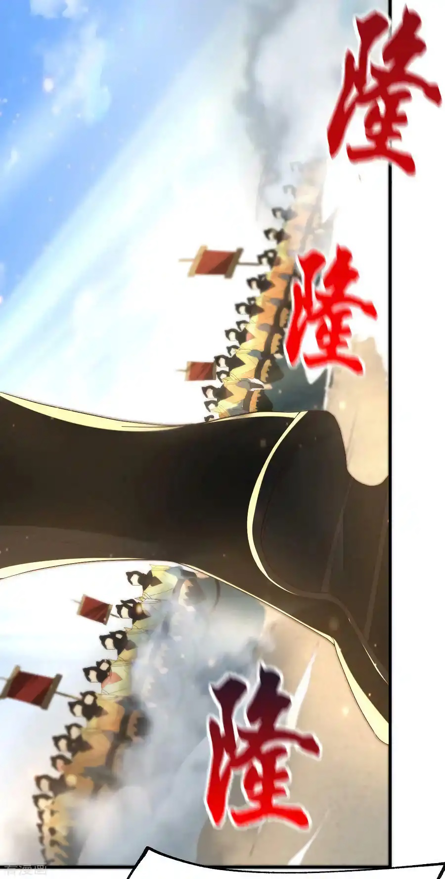 เซียนร้อยรักเขยนี้ขอบ่มเซียนให้พ่อตา-Immortal Husband on The Earth ตอนที่ 10 หน้า 19