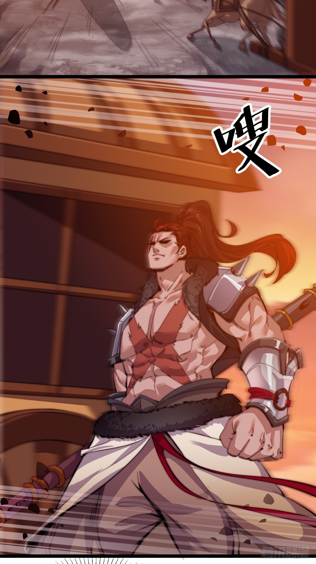 Starting a Mountain ตอนที่ 3 หน้า 20