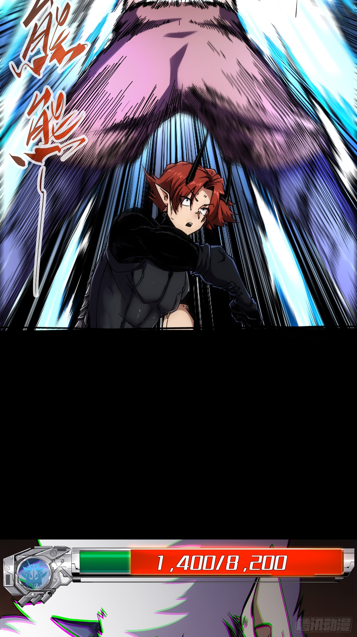 ถ้าหากไม่ตาย ข้าก็จะครองโลกปีศาจ! ตอนที่ 9 หน้า 31