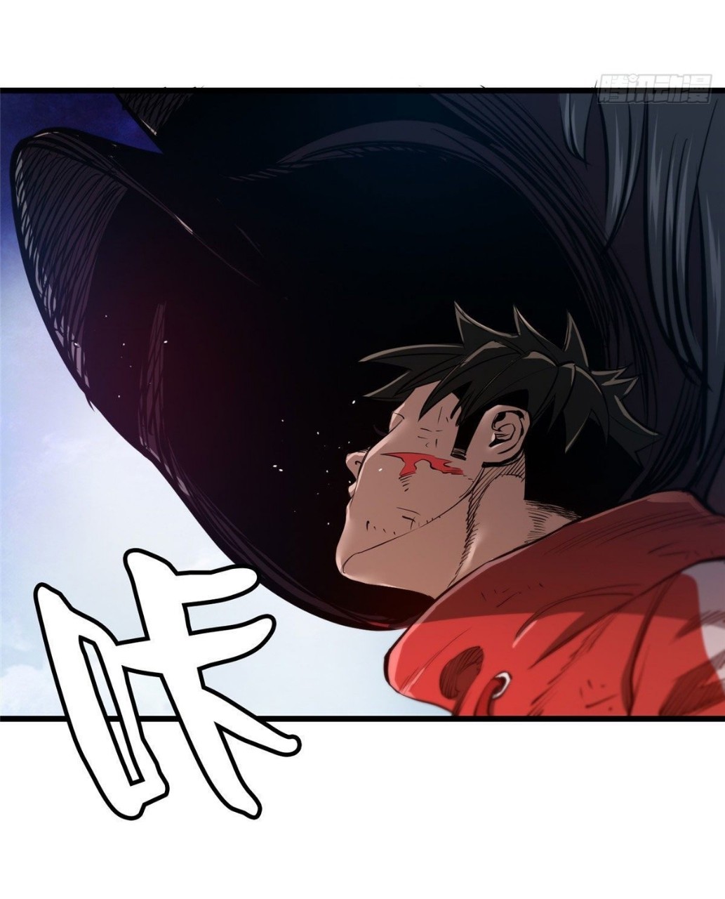 รูเล็ตเวิลด์ สุ่มไอเทมเอาชีวิตรอด ตอนที่ 50 หน้า 23