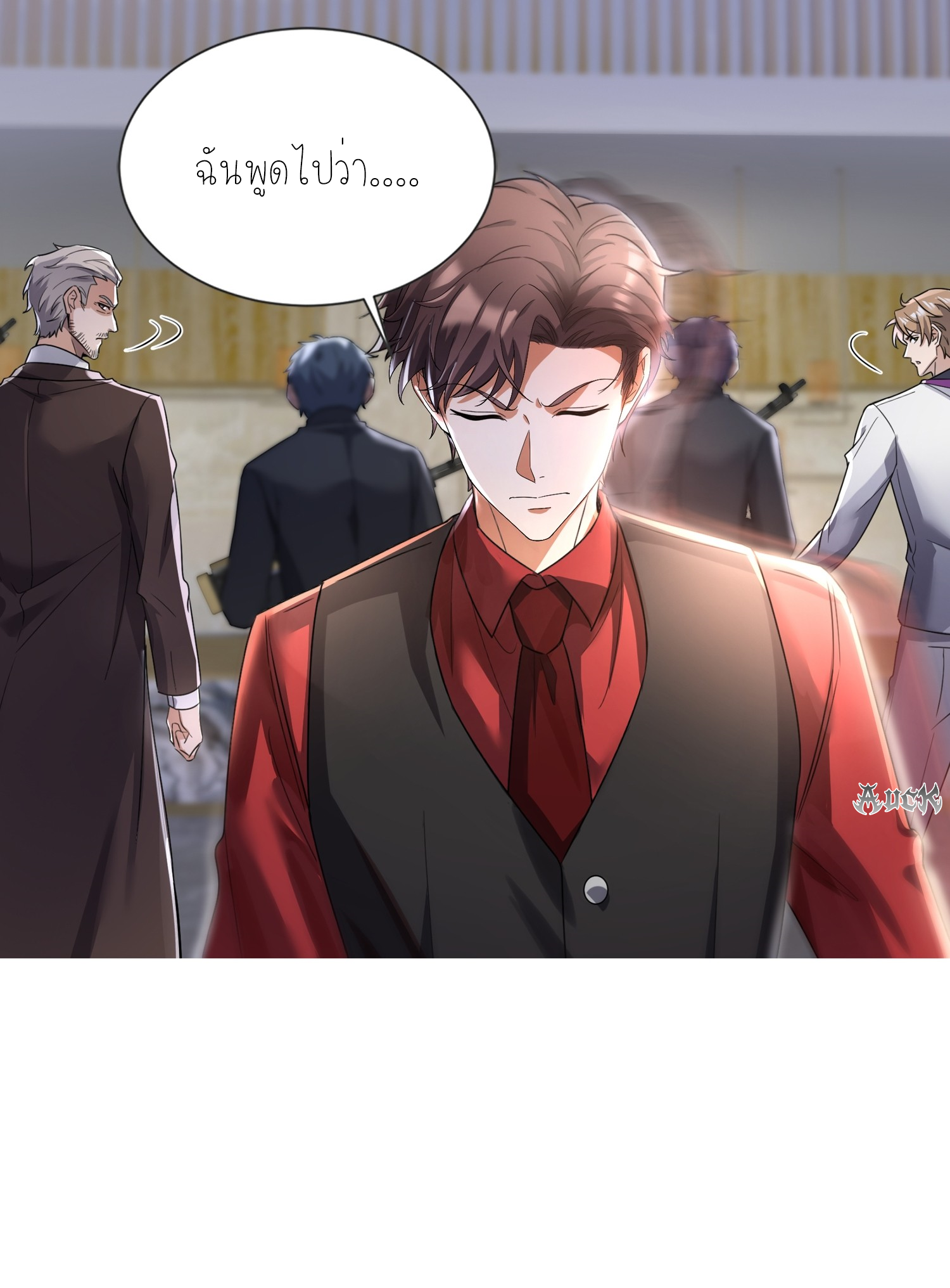 ลูกเขยผู้บ้าคลั่ง (จักรพรรดิอมตะ) ตอนที่ 4 หน้า 22