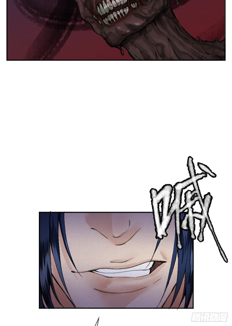 นักล่าปีศาจมือฉกรรจ์ ตอนที่ 19 หน้า 17