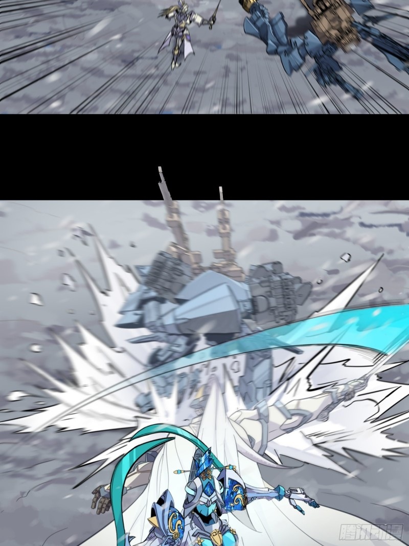 เจตจำนงแห่งดาบ ตอนที่ 3 หน้า 43