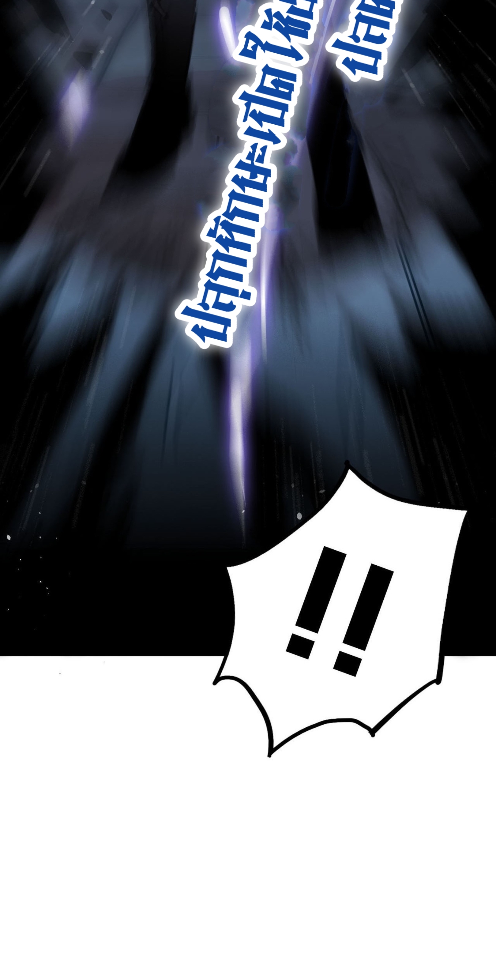 เจ้าหญิงไร้ค่า LV999 ตอนที่ 7 หน้า 60