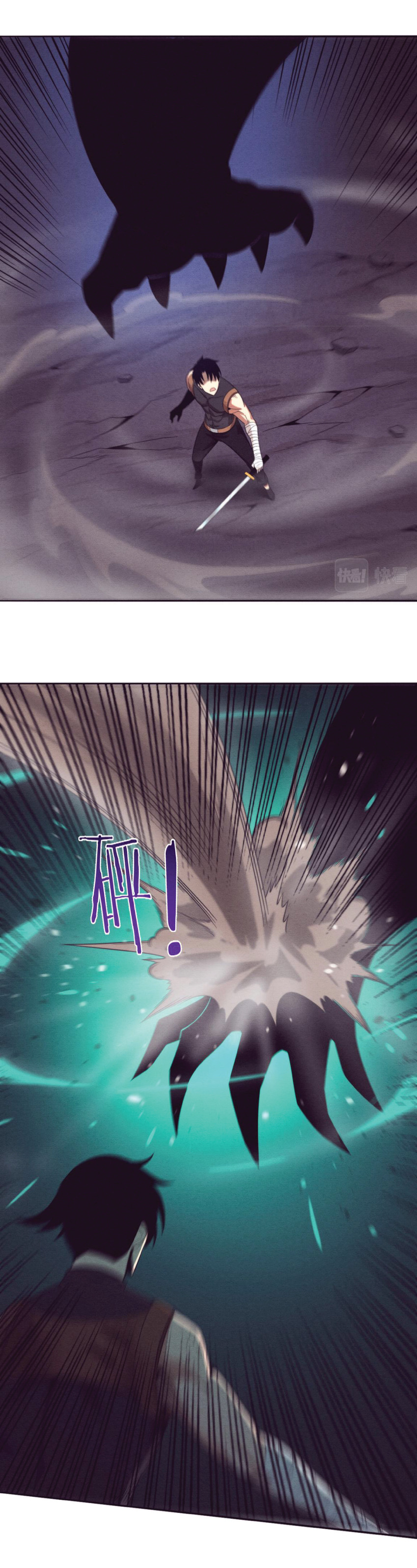 the frenzy of evolution การวิวัฒนาการที่บ้าคลั่ง ตอนที่ 34 หน้า 22