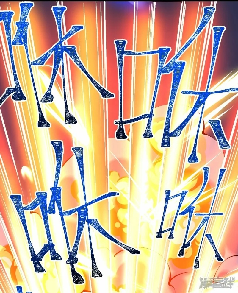 บรรพบุรุษผู้ขัดเกลากายา (ทันจีน) ตอนที่ 114 หน้า 28