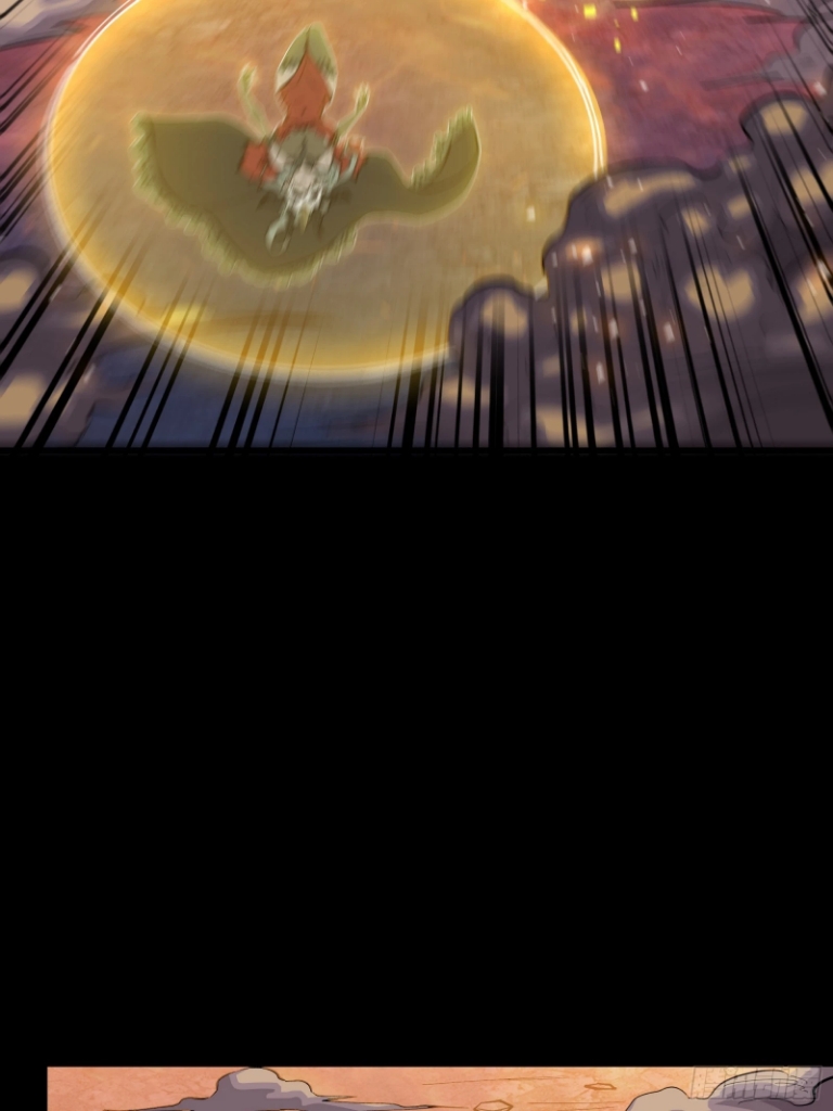 Legend of Star Genera ชนจีน ตอนที่ 58 หน้า 43