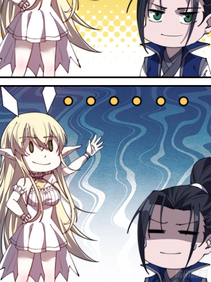 Starting a Mountain ตอนที่ 292 หน้า 27