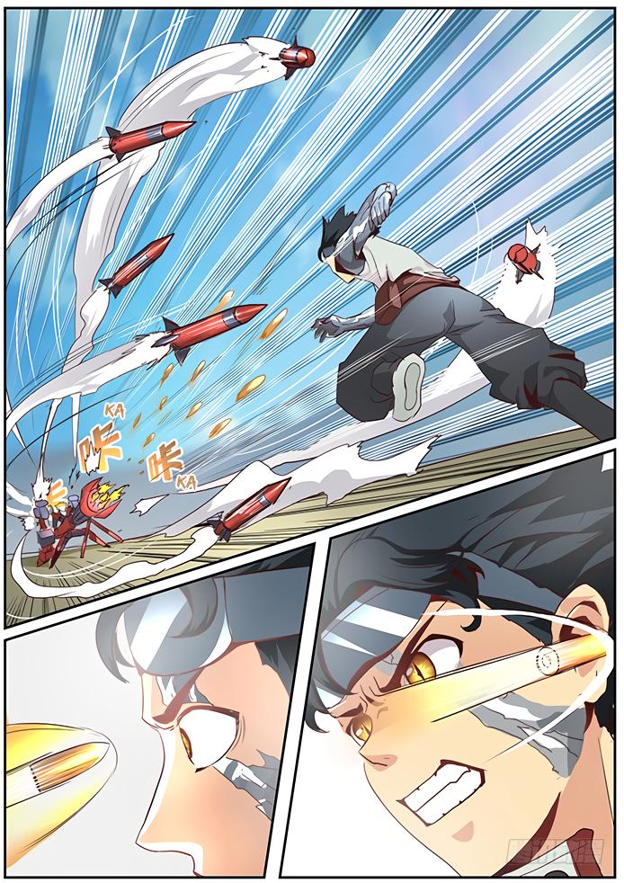 เกิดใหม่เป็นสายพันธุ์ต่างดาว ตอนที่ 13 หน้า 3