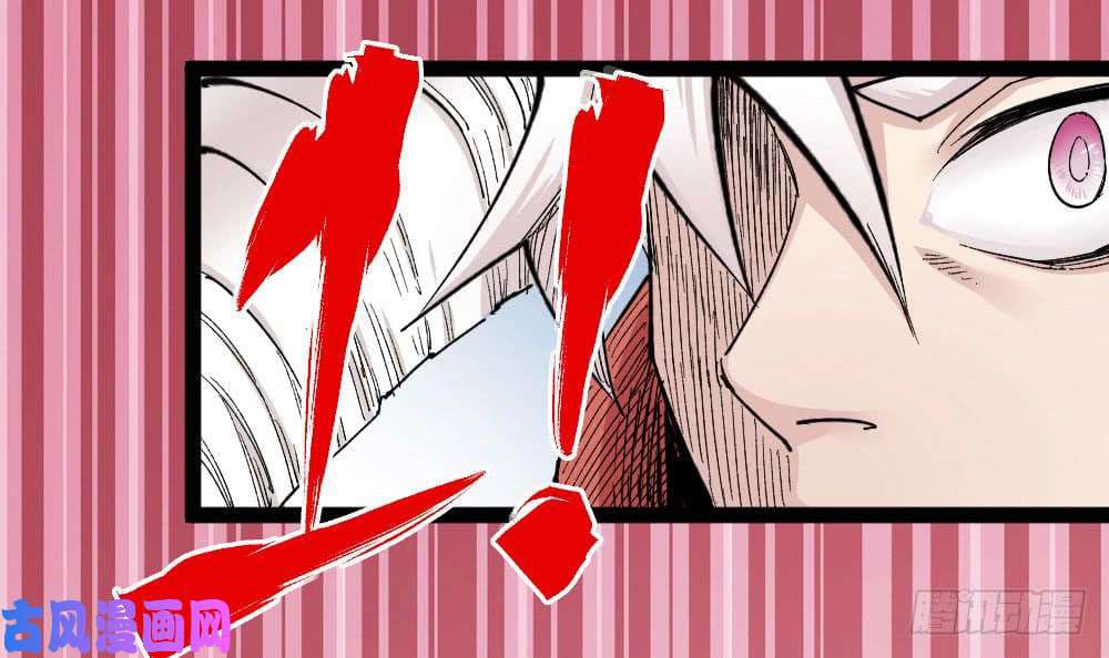 The doctor's Supremacy ตอนที่ 32 หน้า 18