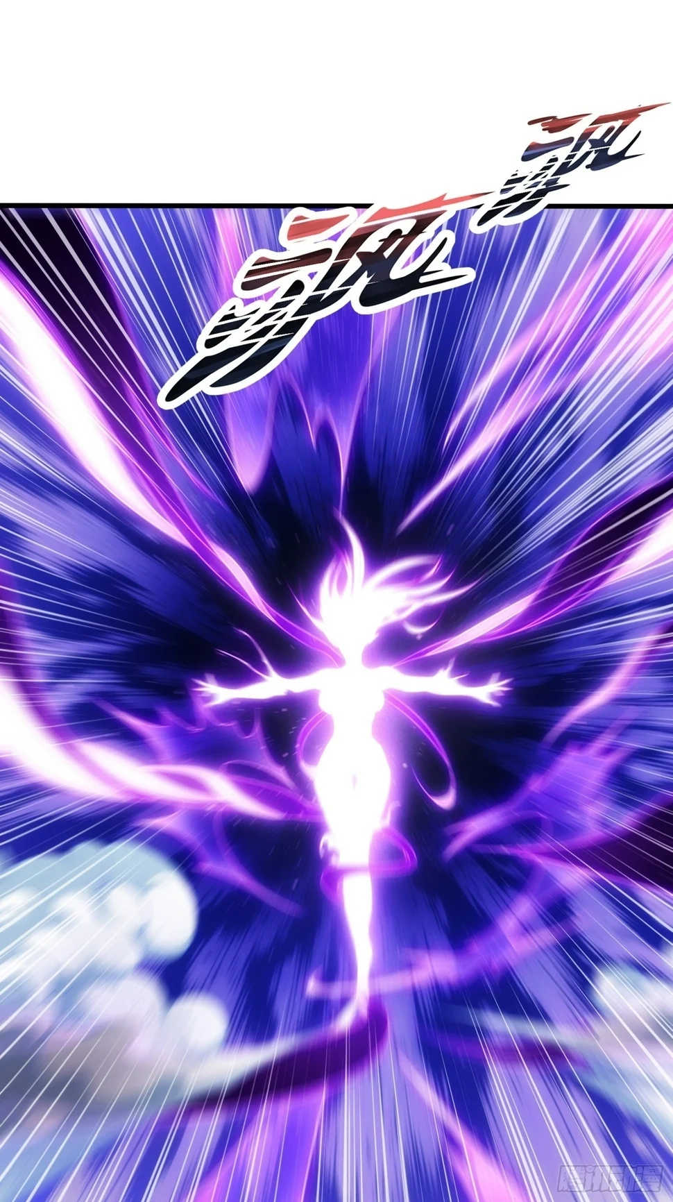 เป็นเซียนได้ไม่นานก็โดนเทพธิดาเรียกตัวซะแล้ว ตอนที่ 5 หน้า 59