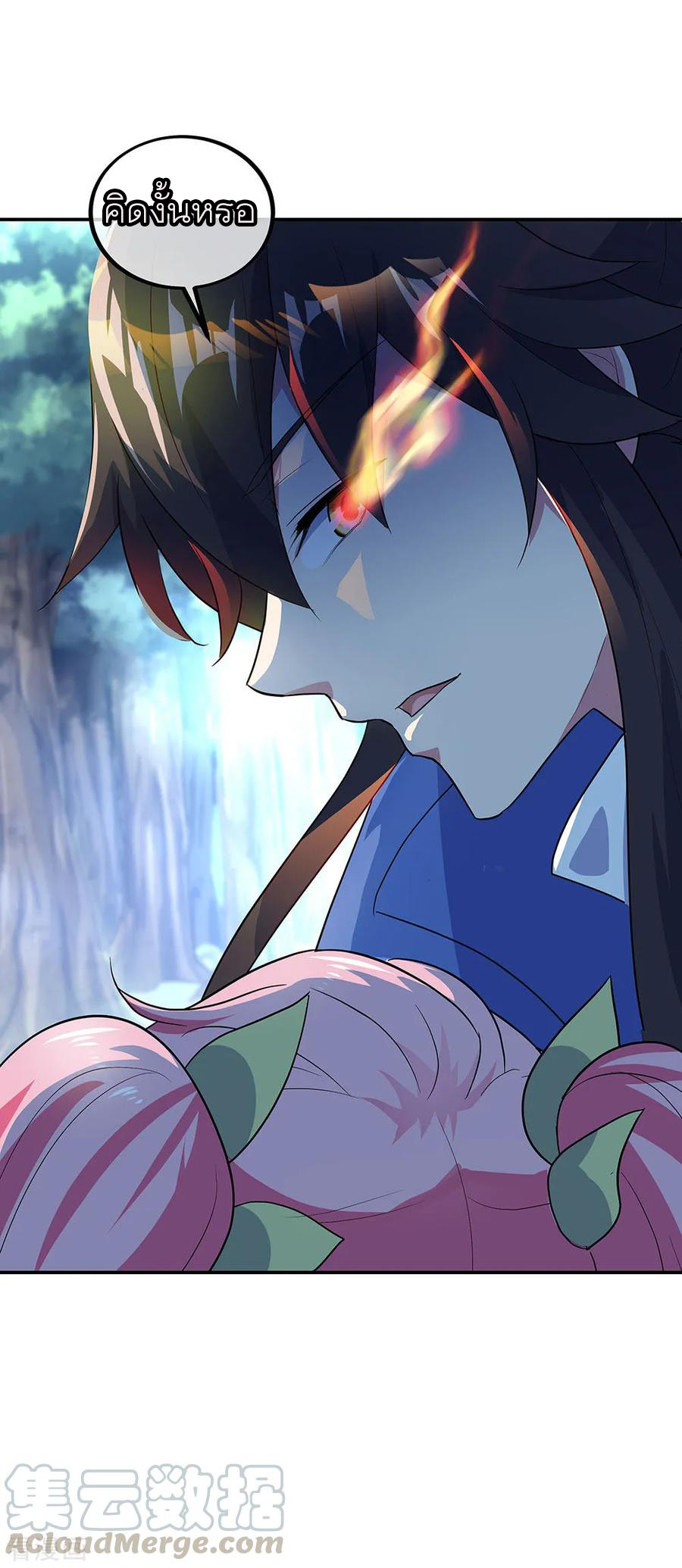 peerless battle spirit ตอนที่ 224 หน้า 31