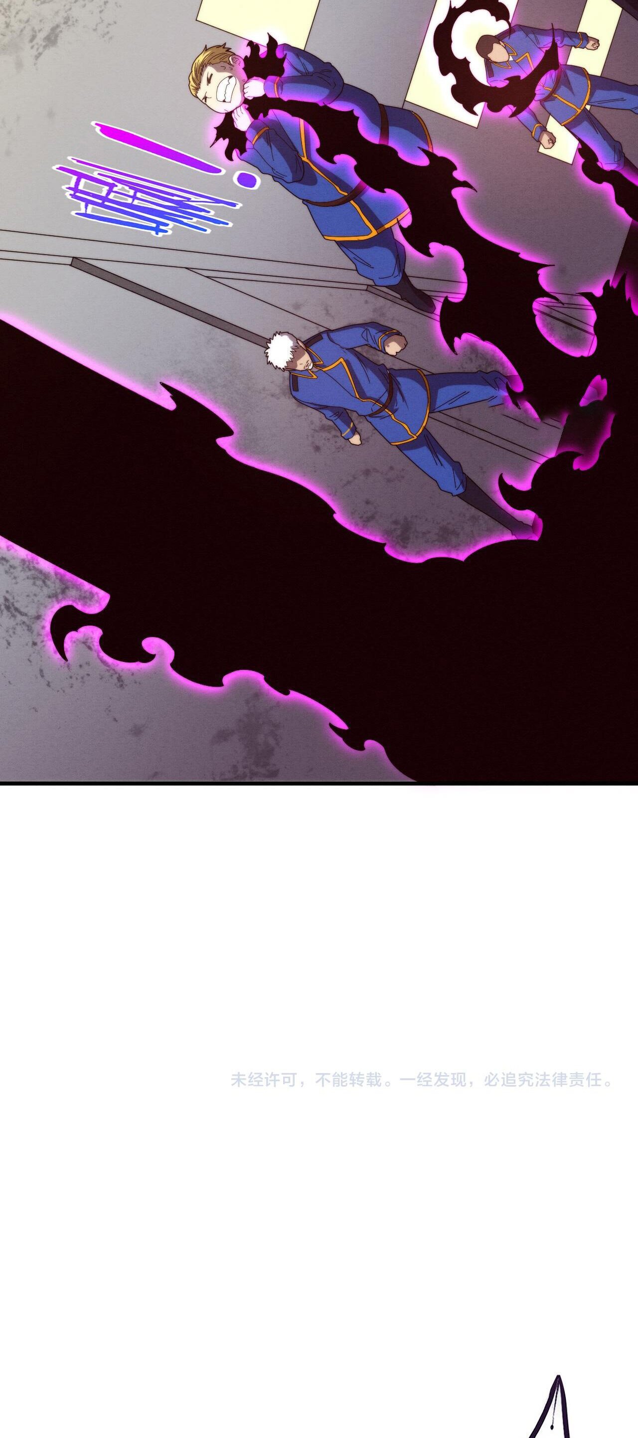 The Frenzy Of Evolution ตอนที่ 77 หน้า 49