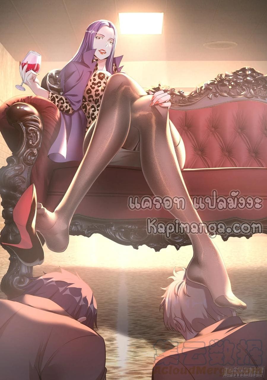 Apocalyptic dungeon ตอนที่ 114 หน้า 2