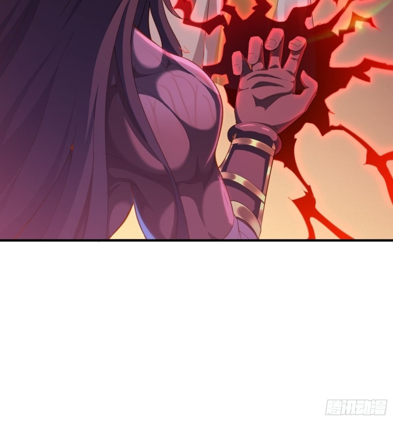 กำเนิดราชามารสวรรค์ ตอนที่ 2 หน้า 24