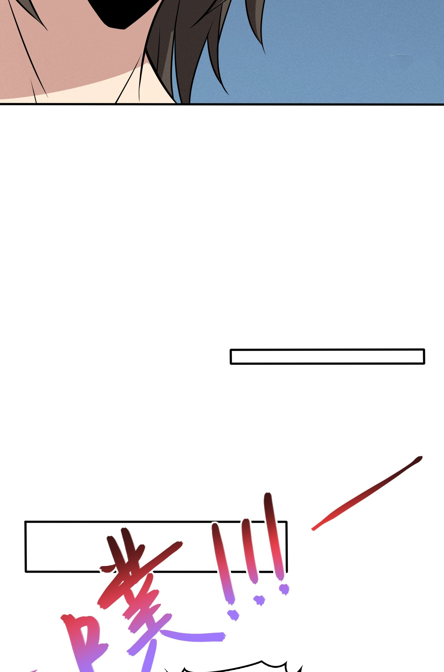 เหล่าลูกศิษย์น่ากลัว ปล่อยข้าเถอะ ตอนที่ 2 หน้า 30