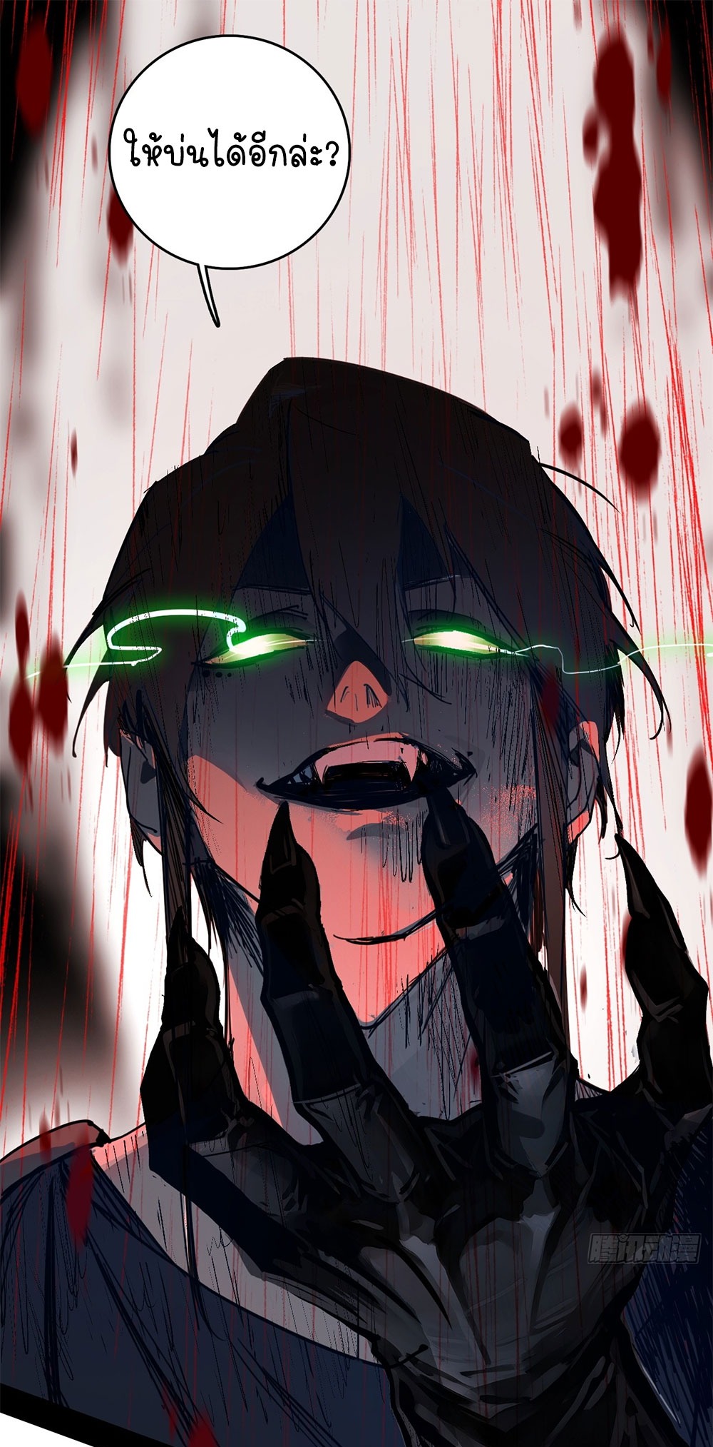 ภูเขาศพทะเลเลือด: การกลับมาของวีรบุรุษ | Mountains of Corpses and Seas of Blood | The Demon-Slaying Madman—Reborn as a Demon ตอนที่ 2 หน้า 50