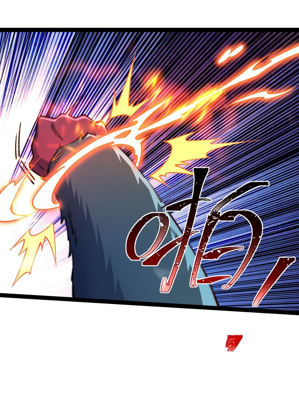 เทพกระบี่มรณะ (ชนจีน) ตอนที่ 94 หน้า 44