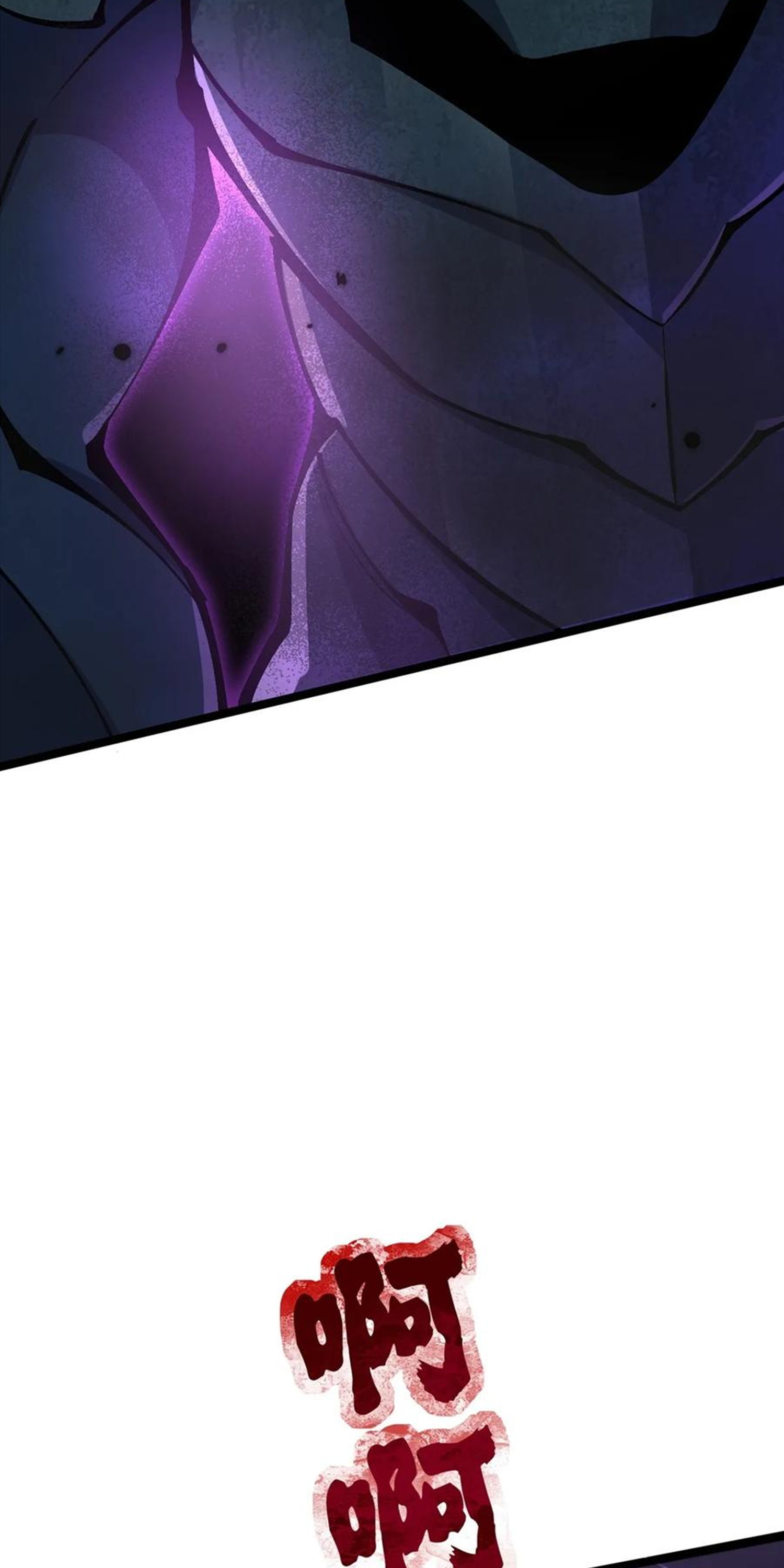 ไม่อยากเรียนทักษะ แห่งคำสาปเลย! ตอนที่ 64 หน้า 32