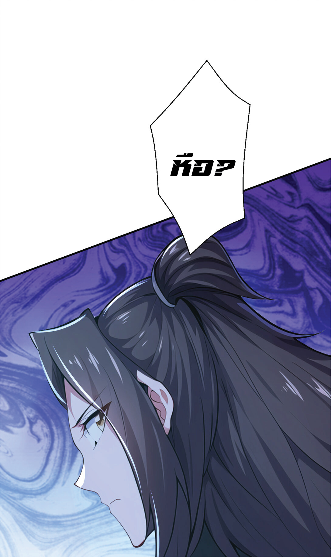 I Get Stronger Just by Lying down while My Apprentice Cultivates ตอนที่ 33 หน้า 22