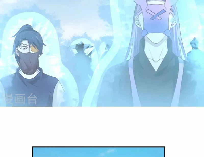 Chaos Alchemist (วิบัติการณ์เทพเซียนโอสถ) ตอนที่ 133 หน้า 8