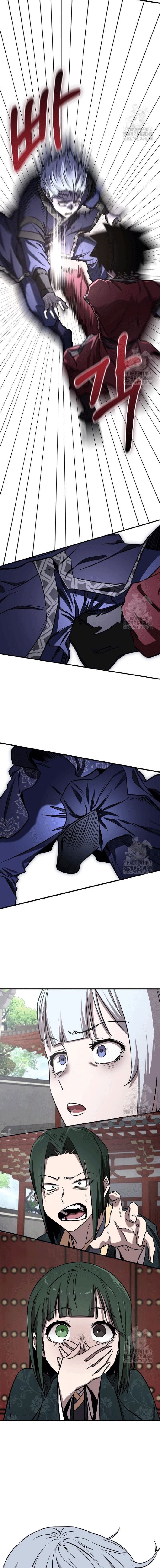 Childhood Friend of the Zenith ตอนที่ 22 หน้า 16