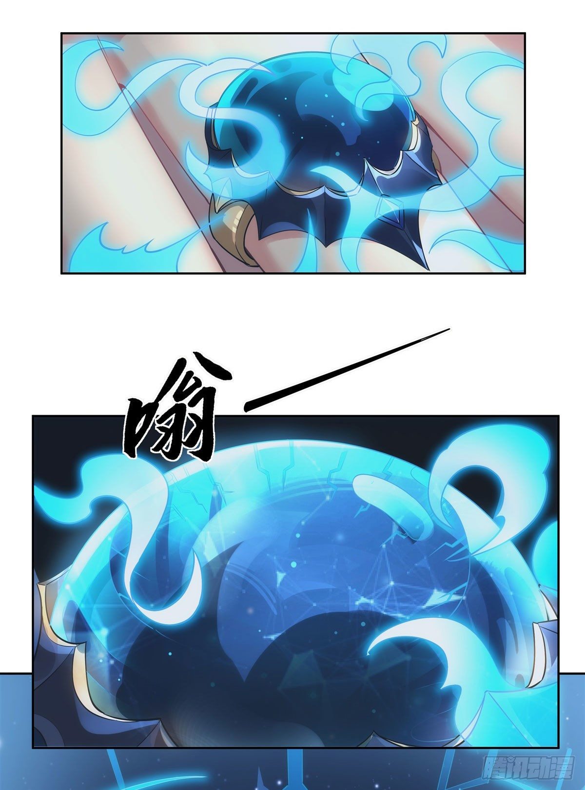 ศิษย์ของข้าล้วนมีอนาคตที่ยิ่งใหญ่ (ชนจีน) ตอนที่ 45 หน้า 19