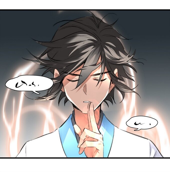 มหามรรคาสู่สวรรค์ ตอนที่ 32 หน้า 18