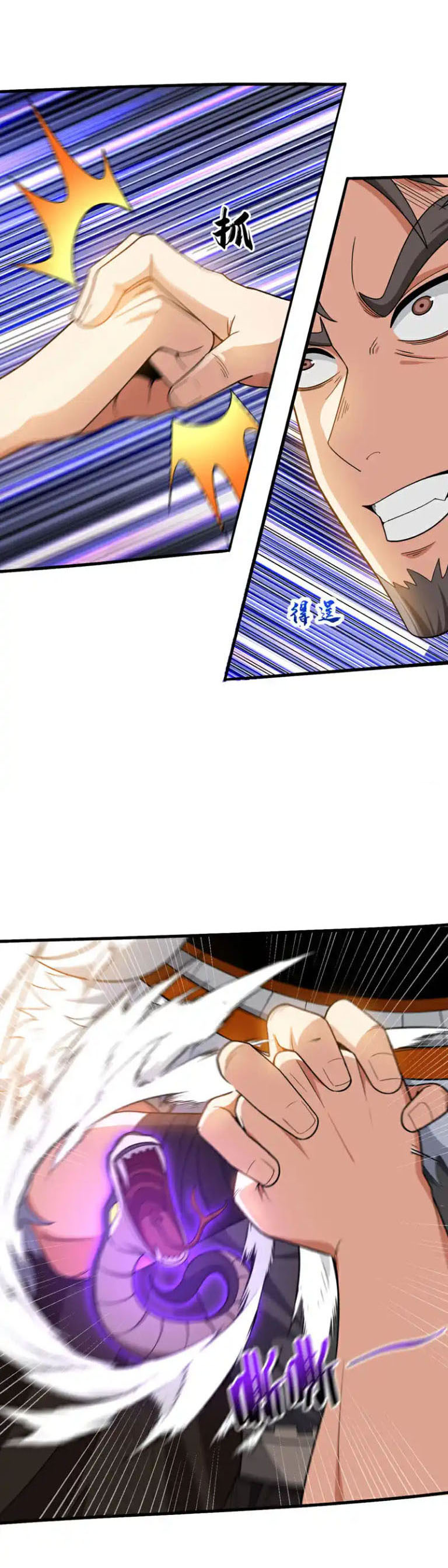 Chu Chen, the trash son-in-law ตอนที่ 137 หน้า 23