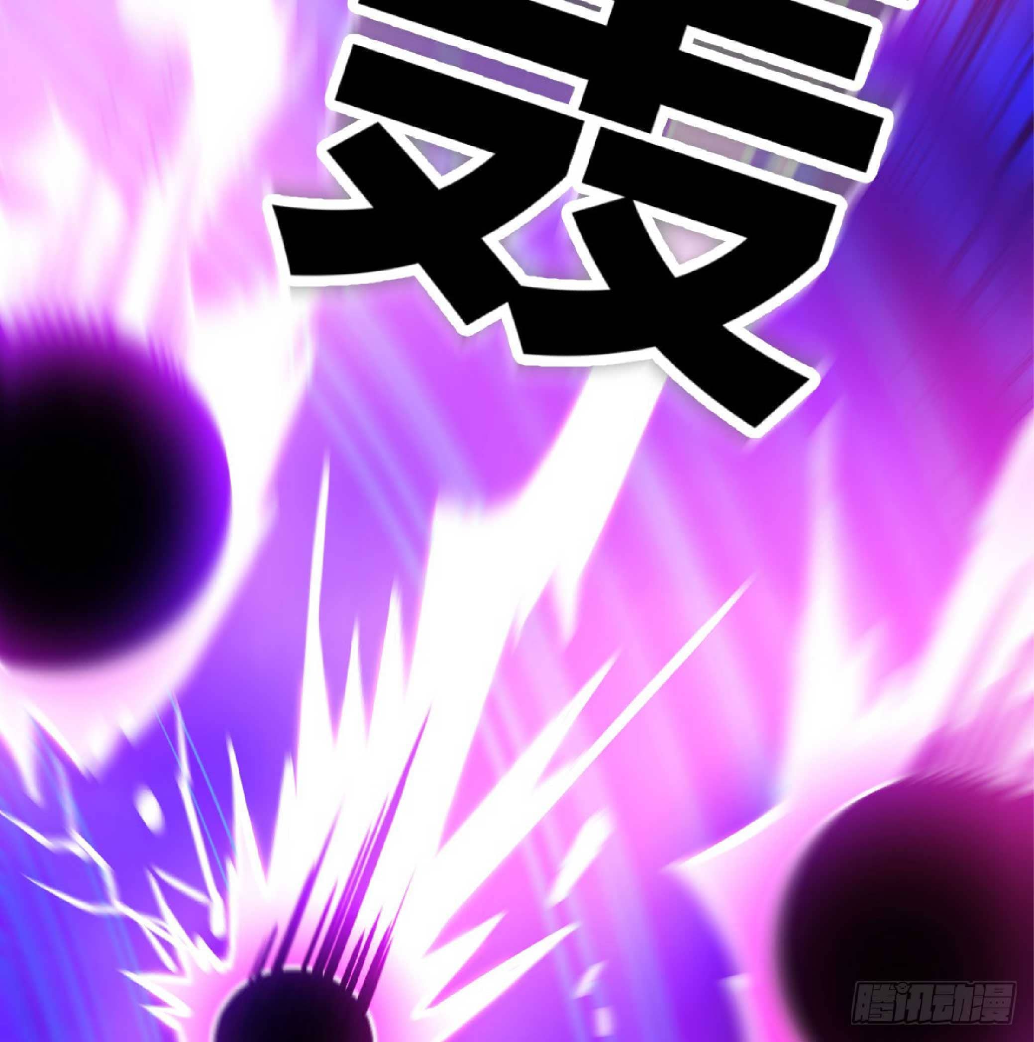 จู่ๆวิชาฟื้นฟูก็ไร้เทียมทานซะงั้น ! ตอนที่ 1 หน้า 78