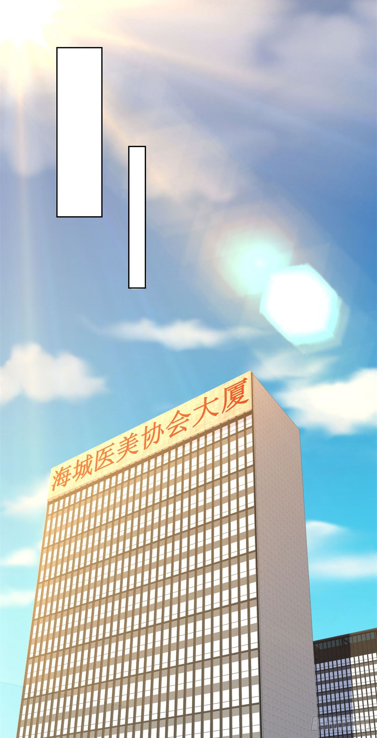 ฉันจะขึ้นไปบนจุดสูงสุดด้วยระบบสัญญาเทพธิดา ตอนที่ 18 หน้า 19