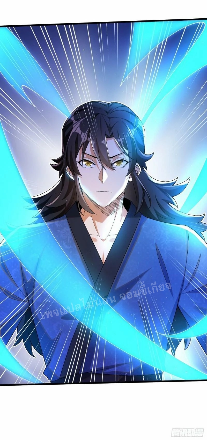 การหวนคืนของอัจฉริยะสุดแกร่ง ตอนที่ 10 หน้า 25