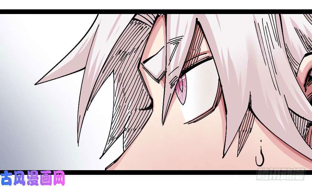 The doctor's Supremacy ตอนที่ 44 หน้า 19