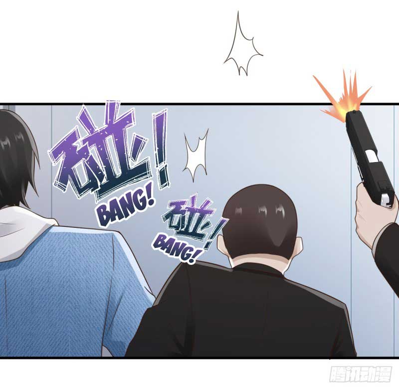 ยัยผู้หญิงคนนี้ ก็คือแฟนสาวของผม ตอนที่ 24 หน้า 37