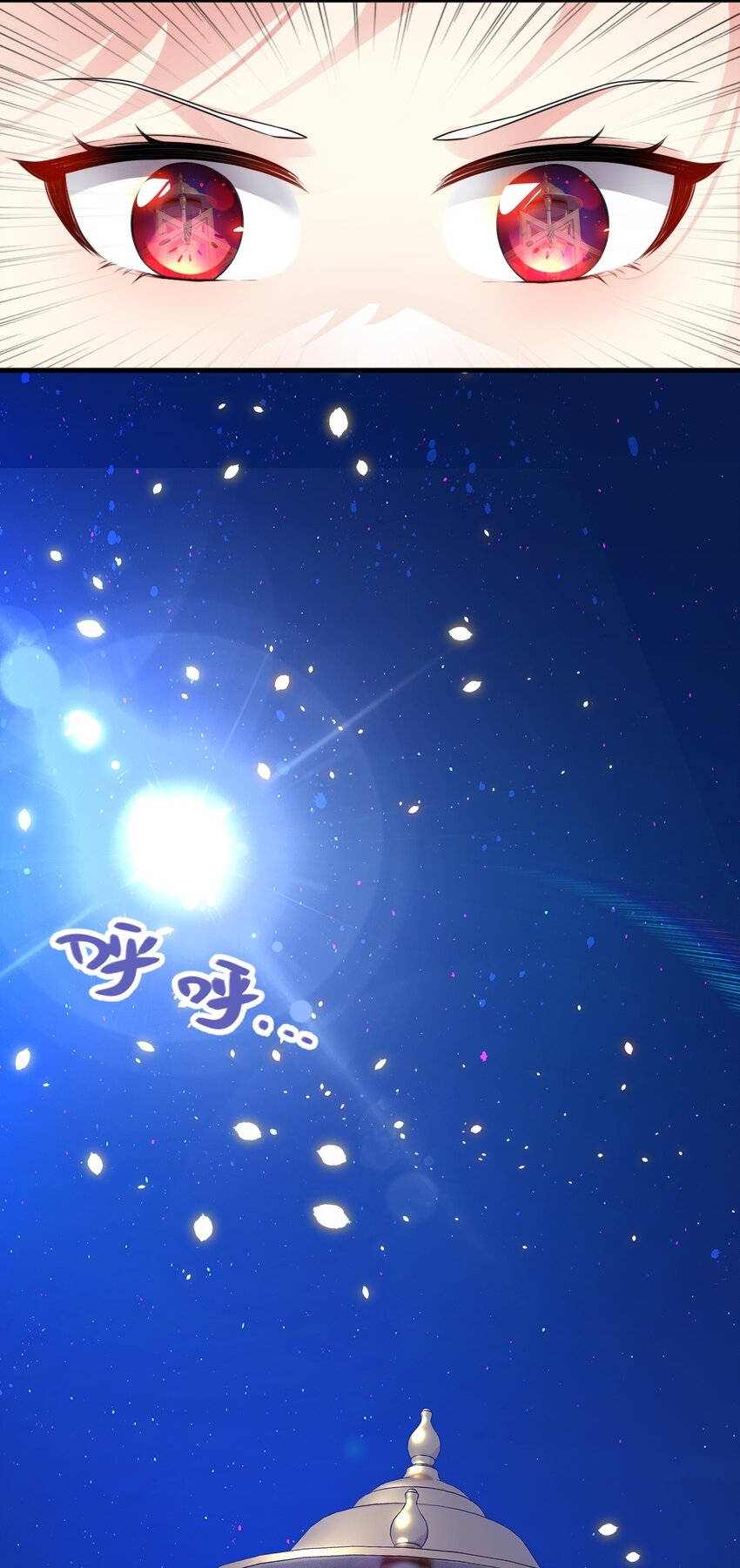 Immortal Me And Eldritch Wife ตอนที่ 14 หน้า 9