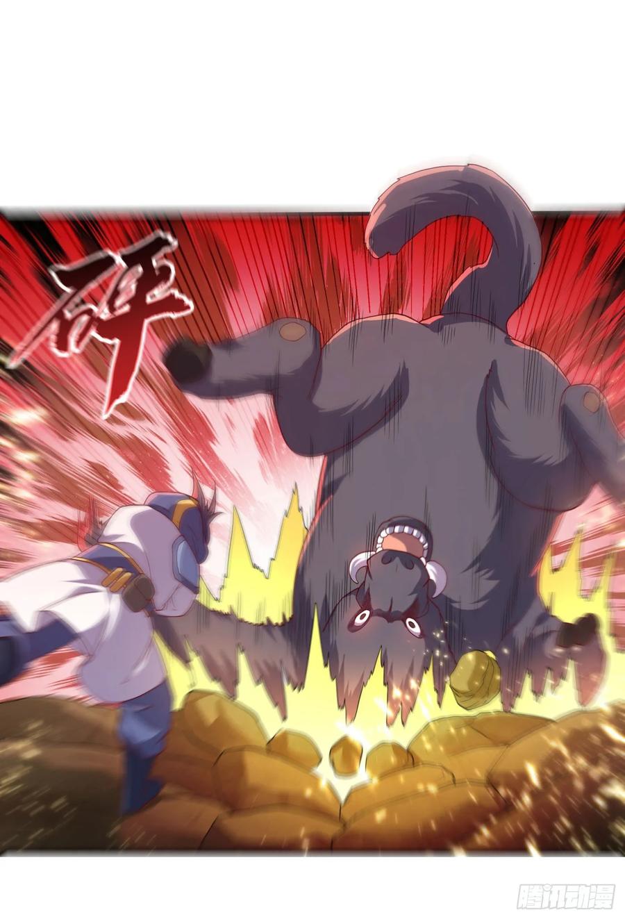 Wu ni ตอนที่ 69 หน้า 14