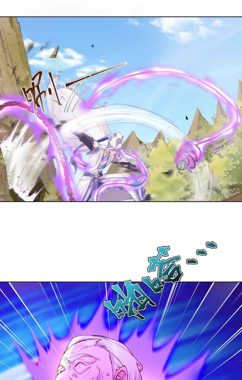 ตัวแปรจุติ ตอนที่ 18 หน้า 10