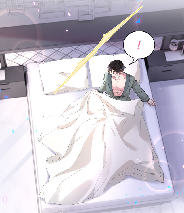 Get Married (BL) ตอนที่ 20 หน้า 31