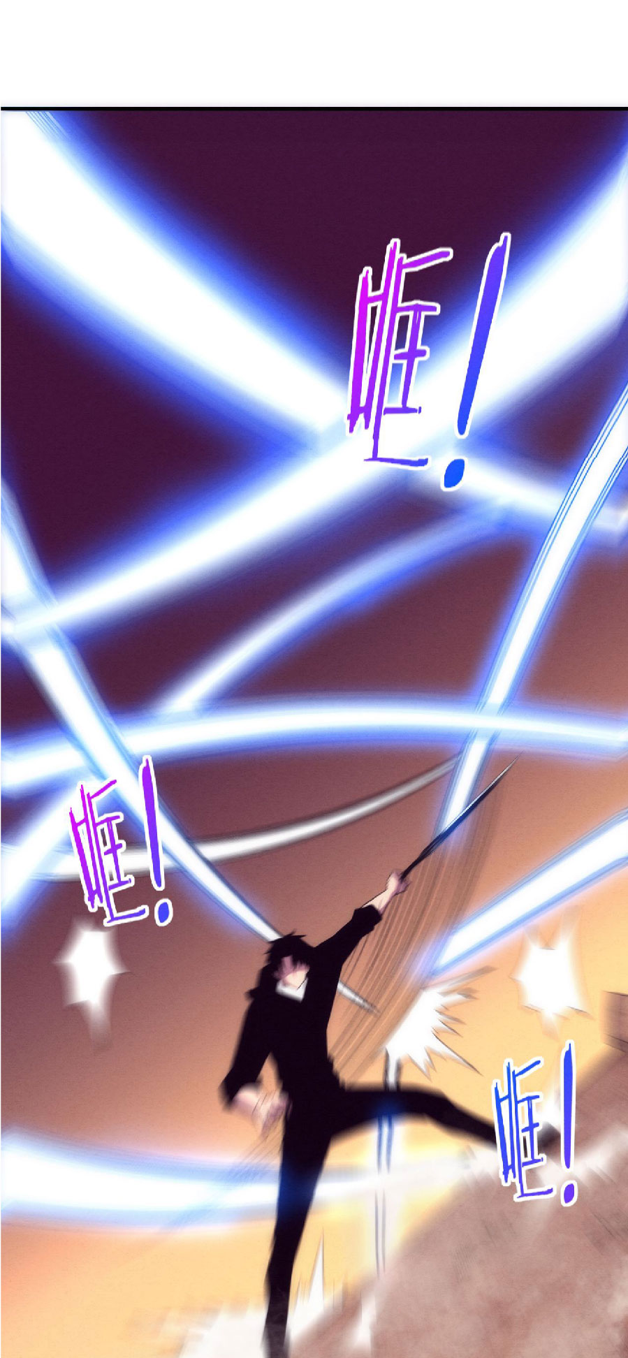 the frenzy of evolution การวิวัฒนาการที่บ้าคลั่ง ตอนที่ 81 หน้า 37