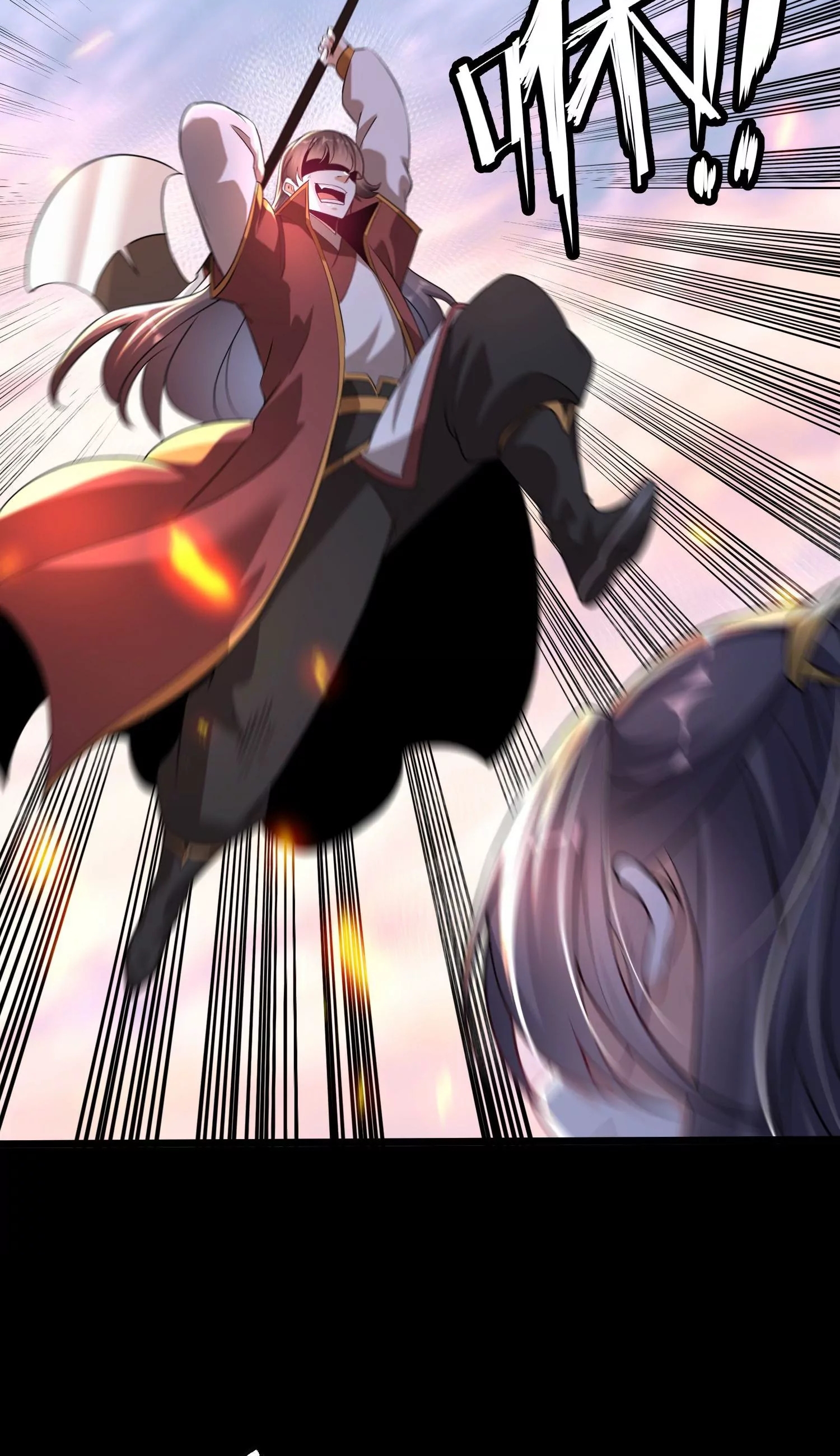 ท้าทายดินแดนพระเจ้า ตอนที่ 8 หน้า 58