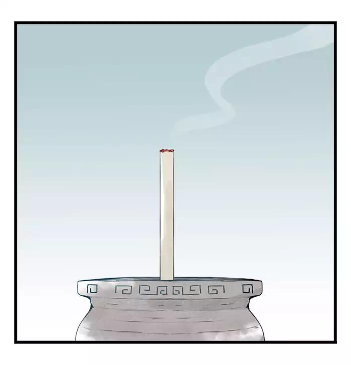 หอคอยสู่สวรรค์ ตอนที่ 32 หน้า 43